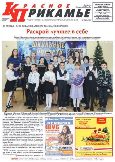 19 ������