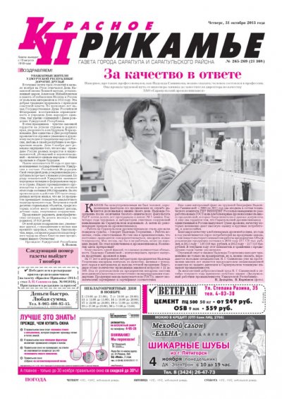 31 �������