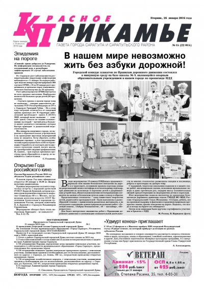 26 ������