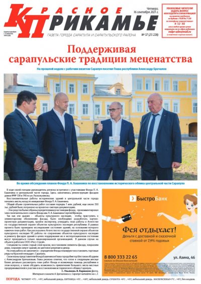 16 ��������