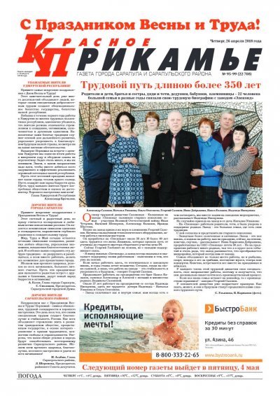 26 ������