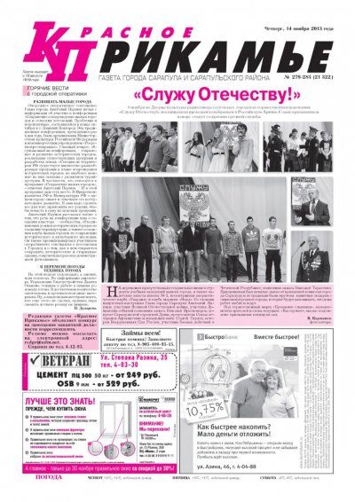 14 ������