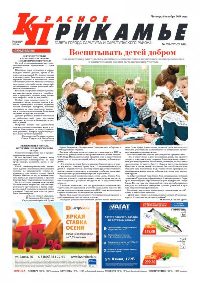 4 �������