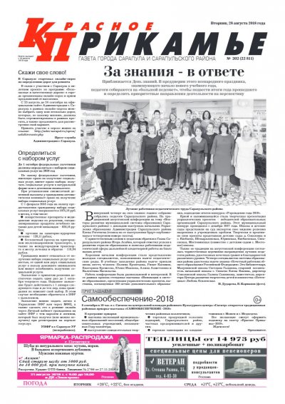 28 �������