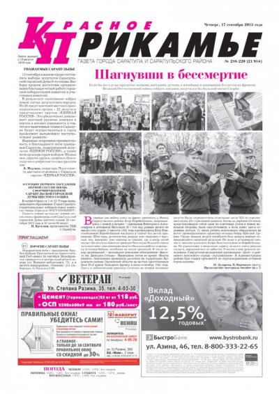 17 ��������