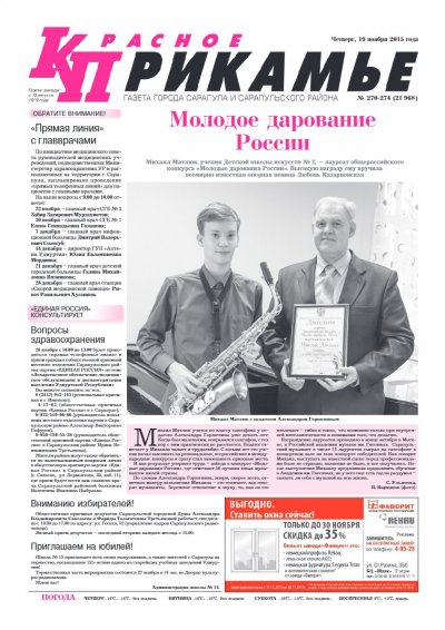 19 ������