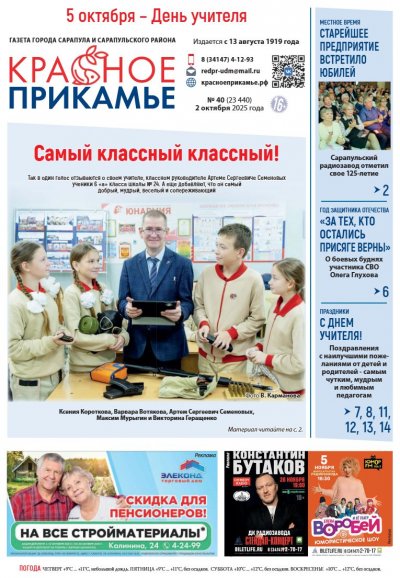 2 �������