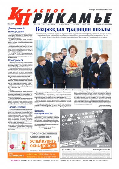 16 ������