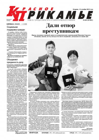 18 �������