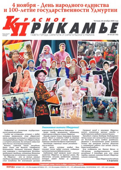 29 �������