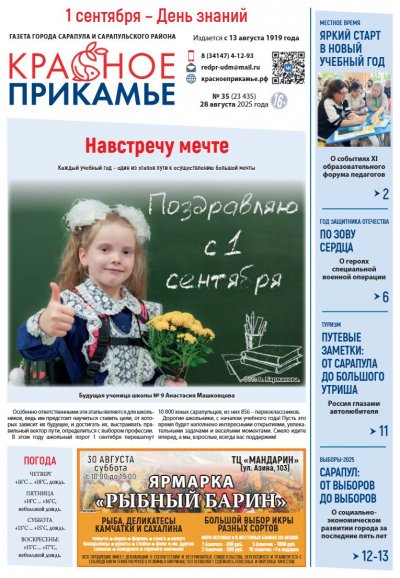 28 �������