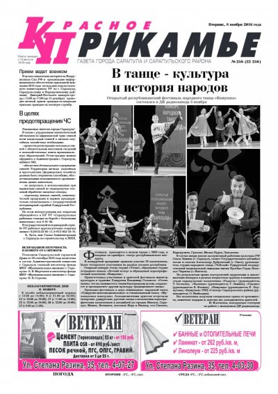 8 ������