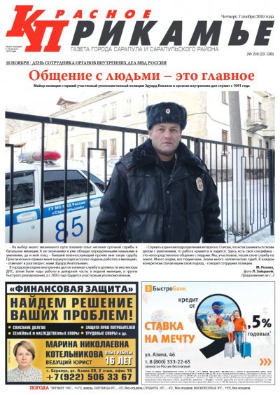 7 ������