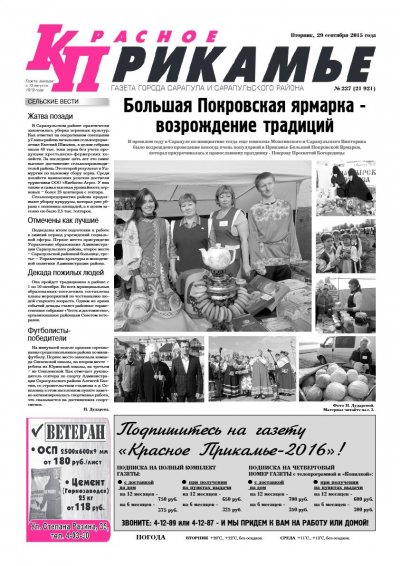 29 ��������