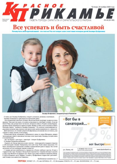 26 ������