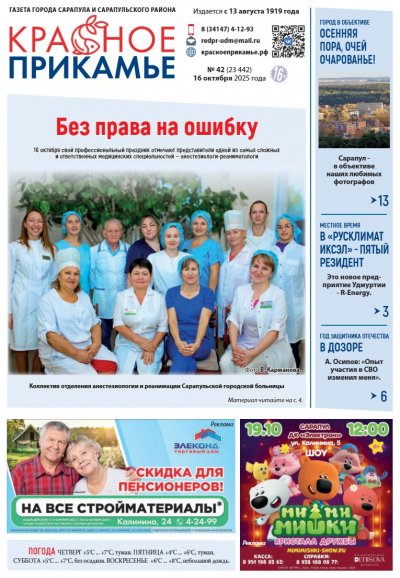 16 �������