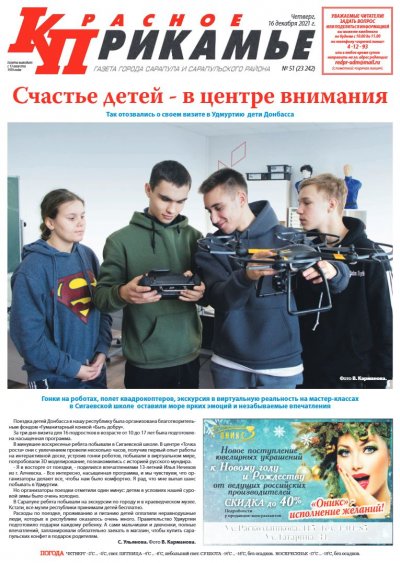 16 �������