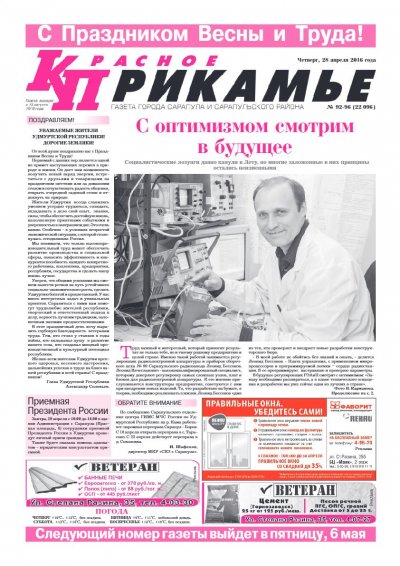 28 ������