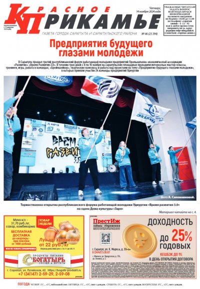 14 ������