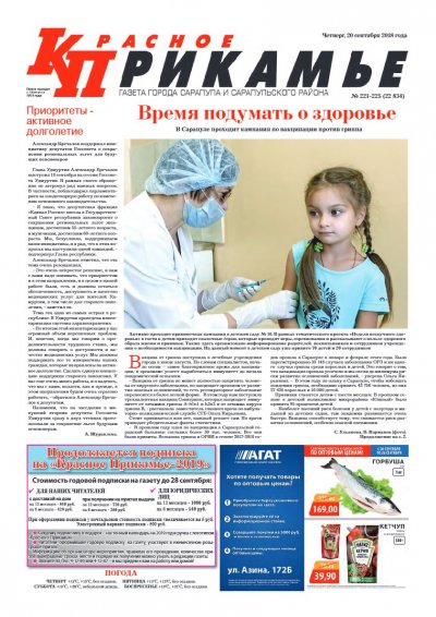 20 ��������