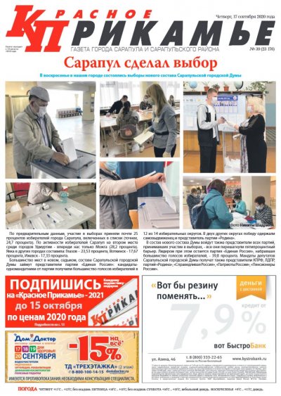 17 ��������