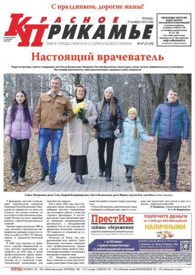 23 ������