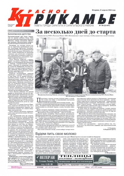 17 ������