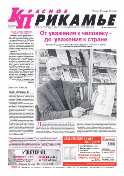 28 ������