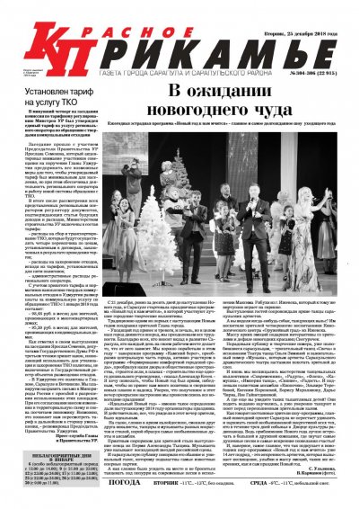 25 �������