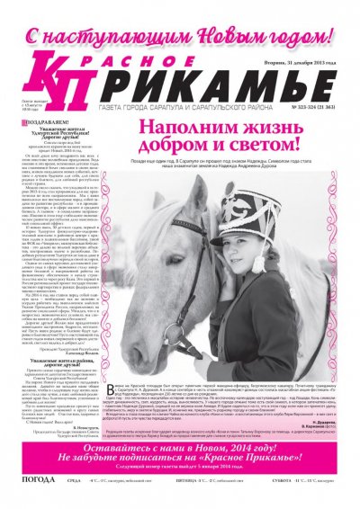 31 �������