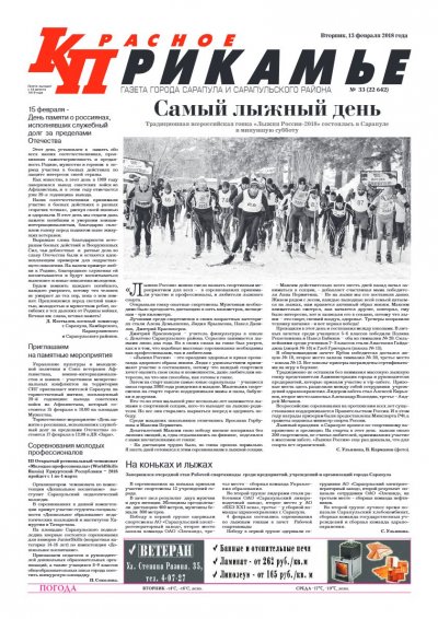 13 �������