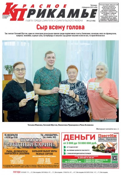 6 �������