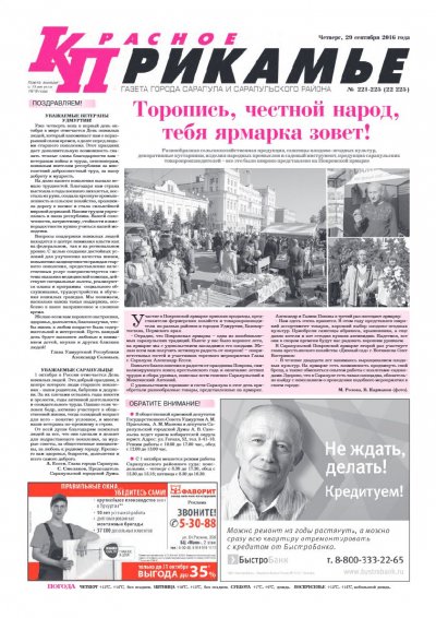 29 ��������