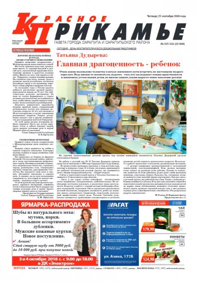 27 ��������