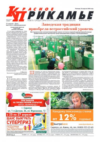 19 ������