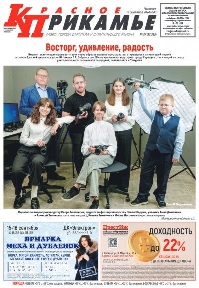 12 ��������