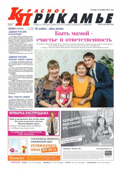 23 ������