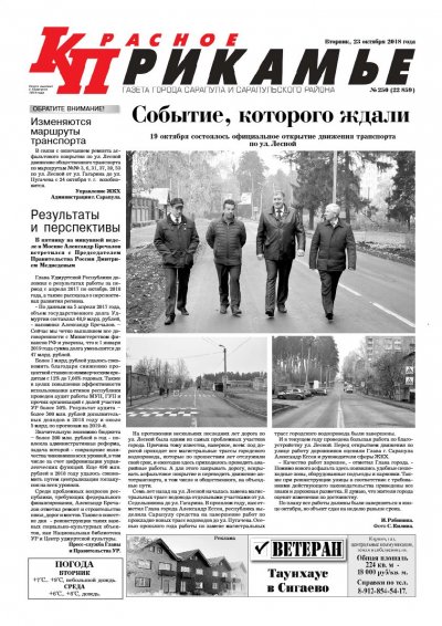 23 �������