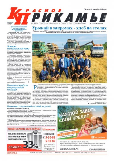 14 ��������