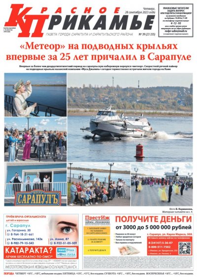 28 ��������