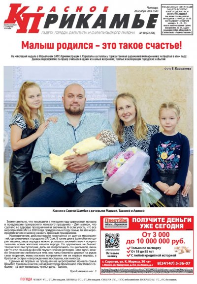 28 ������