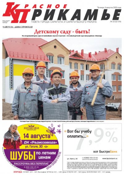 6 �������