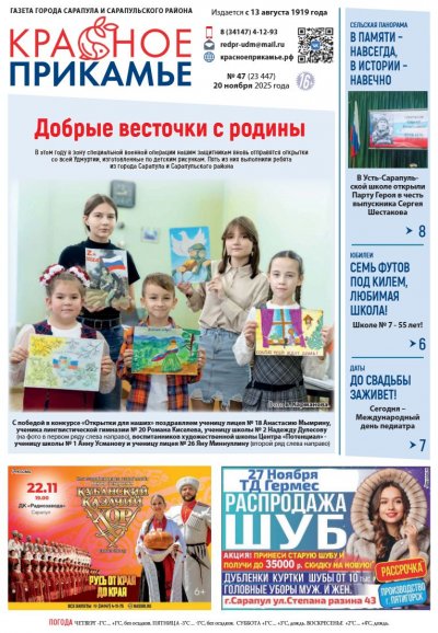 20 ������