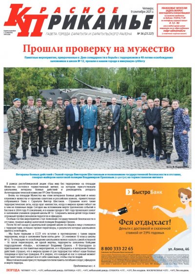 9 ��������