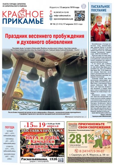 17 ������