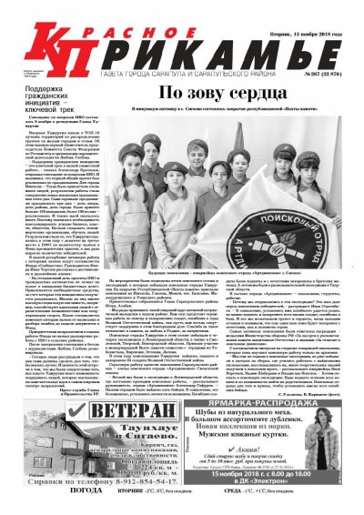 13 ������