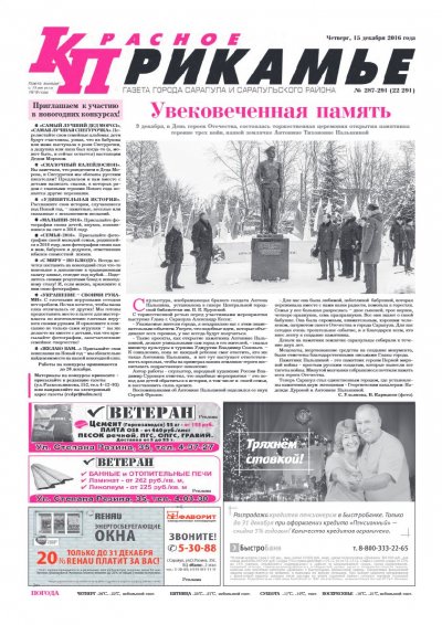 15 �������