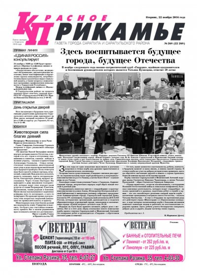 22 ������