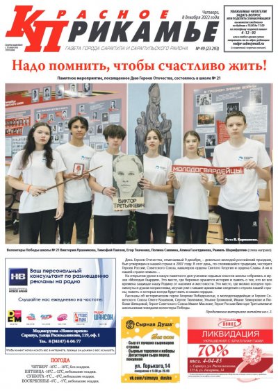 8 �������