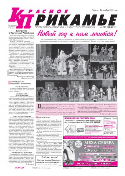 26 �������